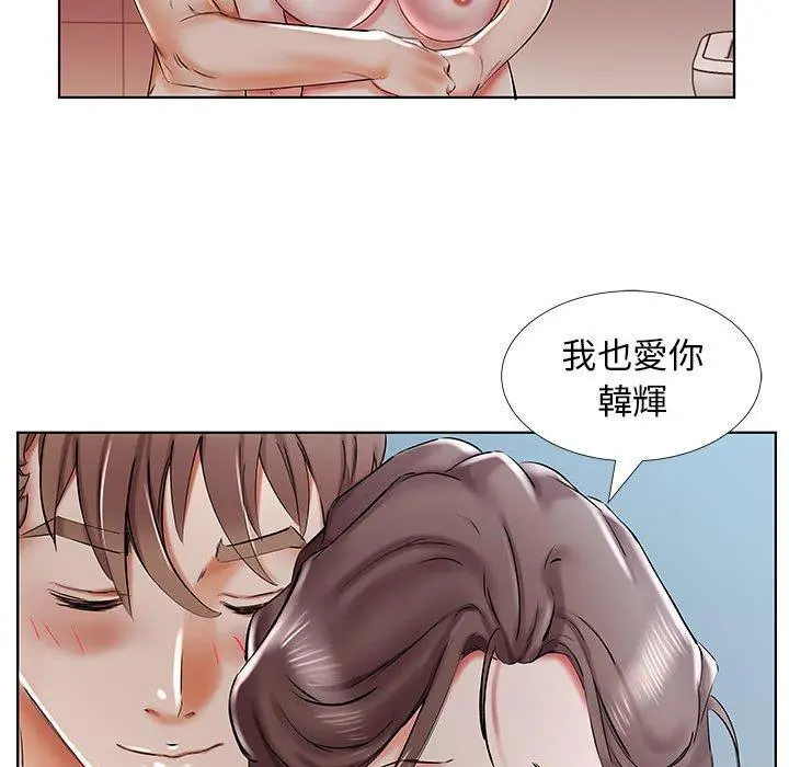 躲债夫妻檔 - 第32话 - page 65