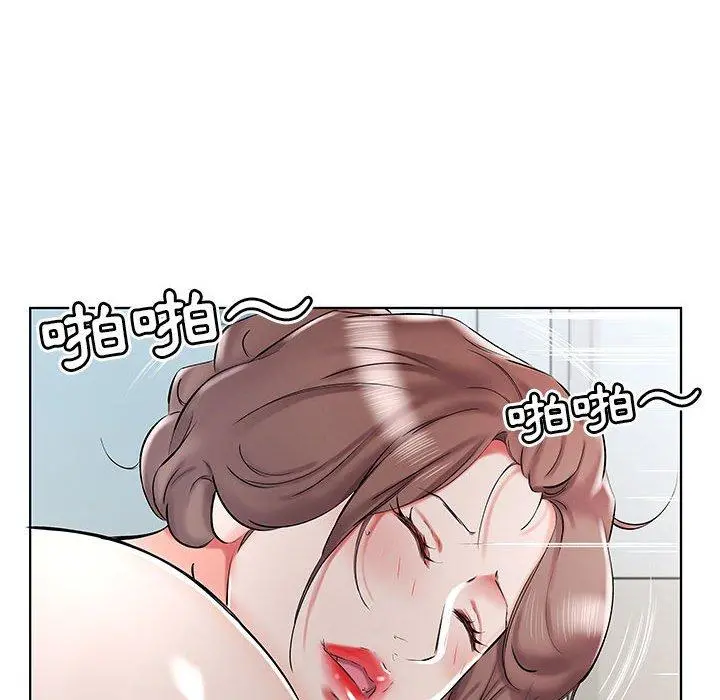 躲债夫妻檔 - 第32话 - page 78