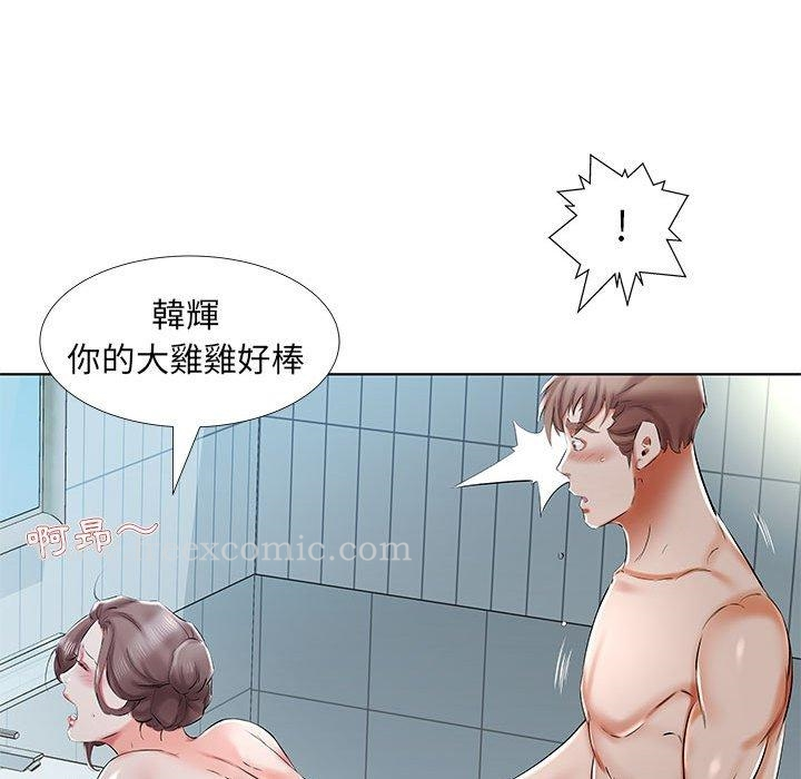 躲债夫妻檔 - 第32话 - page 81