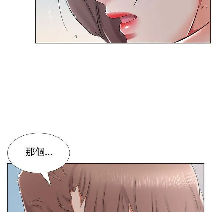 躲债夫妻檔 - 第32话 - page 89
