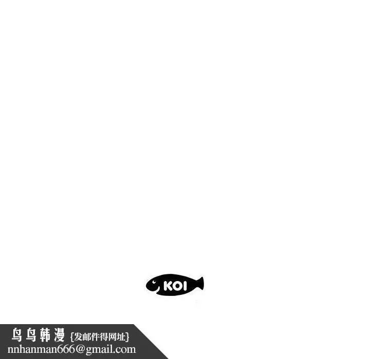 躲债夫妻檔 - 第32话 - page 91