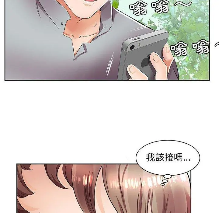 躲债夫妻檔 - 第14话 - page 19
