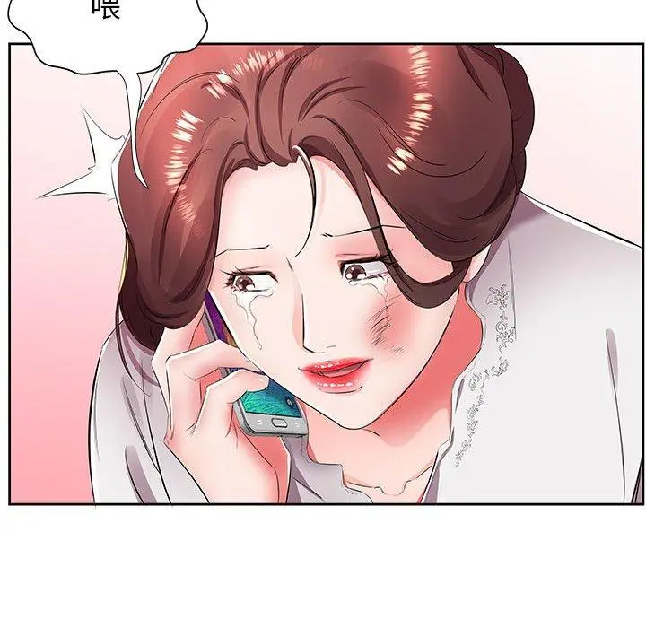 躲债夫妻檔 - 第14话 - page 23