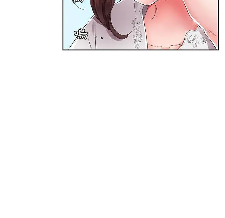 躲债夫妻檔 - 第14话 - page 26