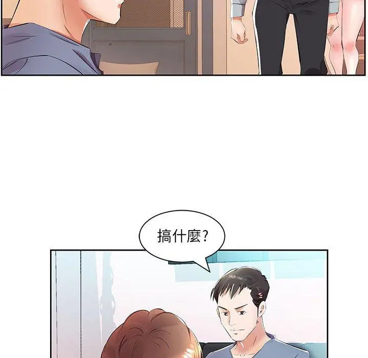 躲债夫妻檔 - 第14话 - page 50