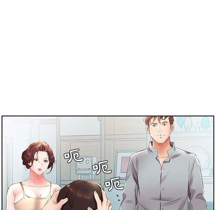 躲债夫妻檔 - 第14话 - page 81