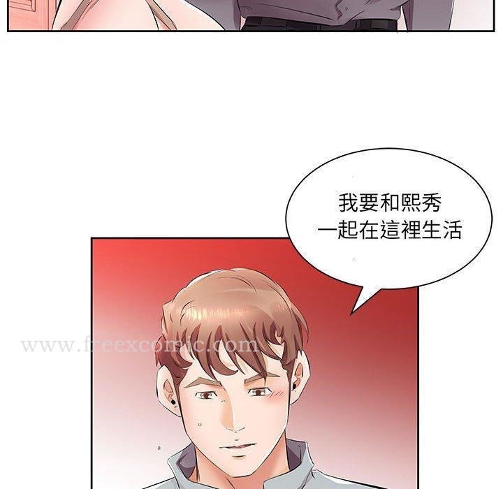 躲债夫妻檔 - 第14话 - page 88