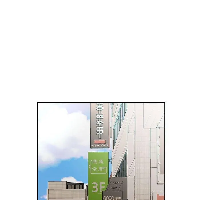 躲债夫妻檔 - 第49话 - page 5