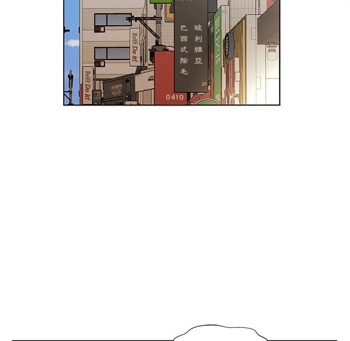 躲债夫妻檔 - 第49话 - page 6