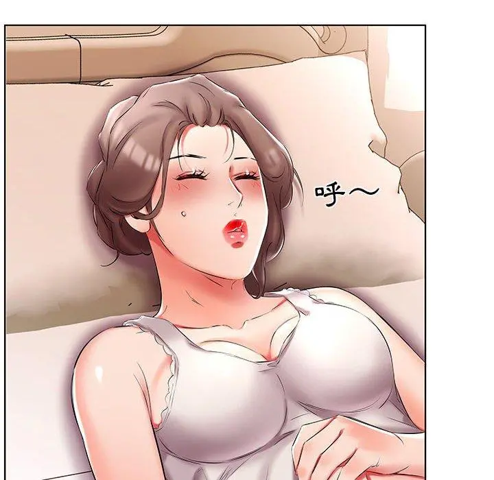 躲债夫妻檔 - 第49话 - page 18