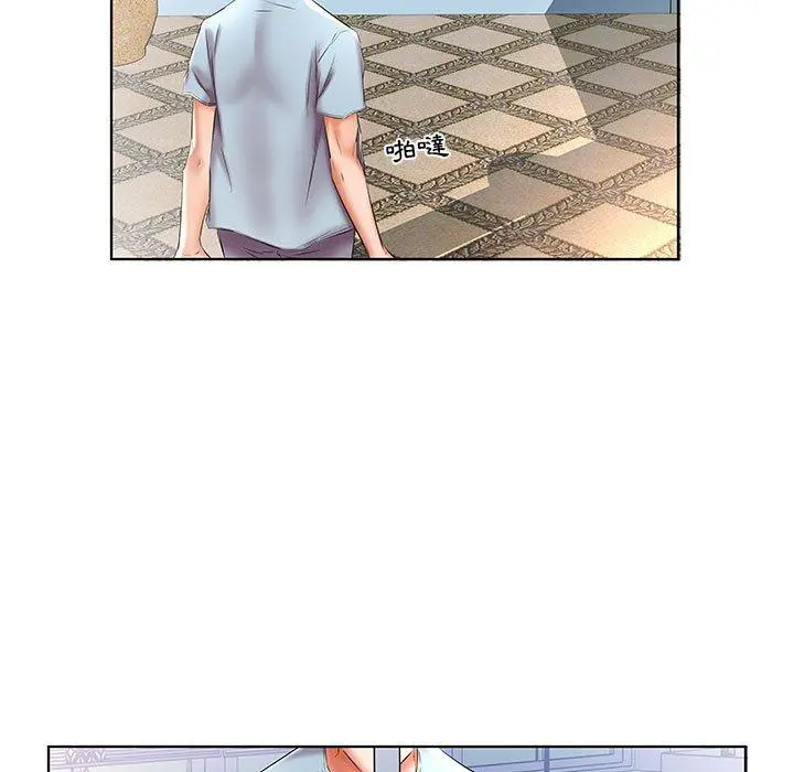 躲债夫妻檔 - 第49话 - page 23