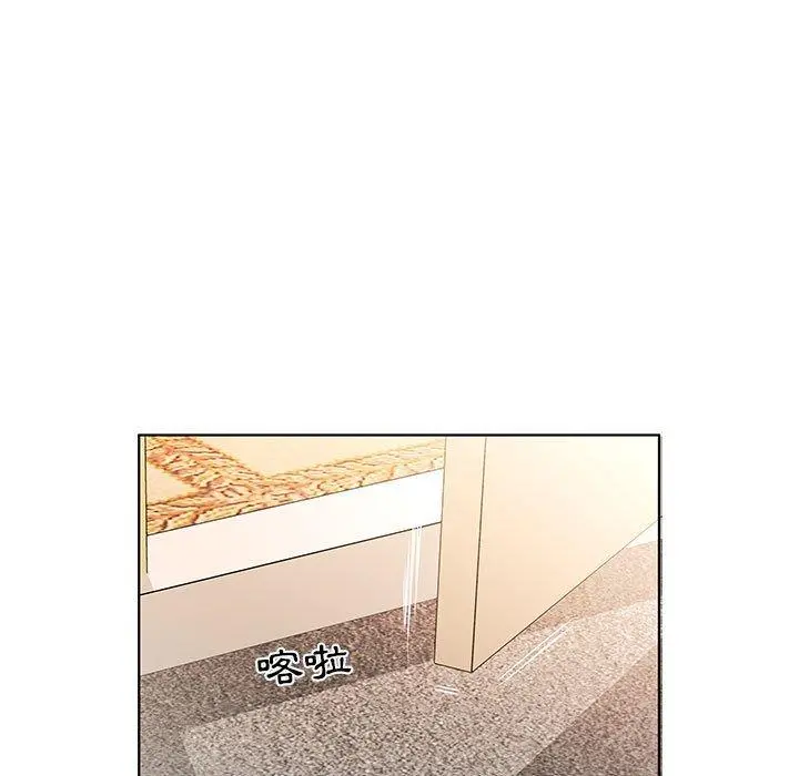 躲债夫妻檔 - 第49话 - page 29