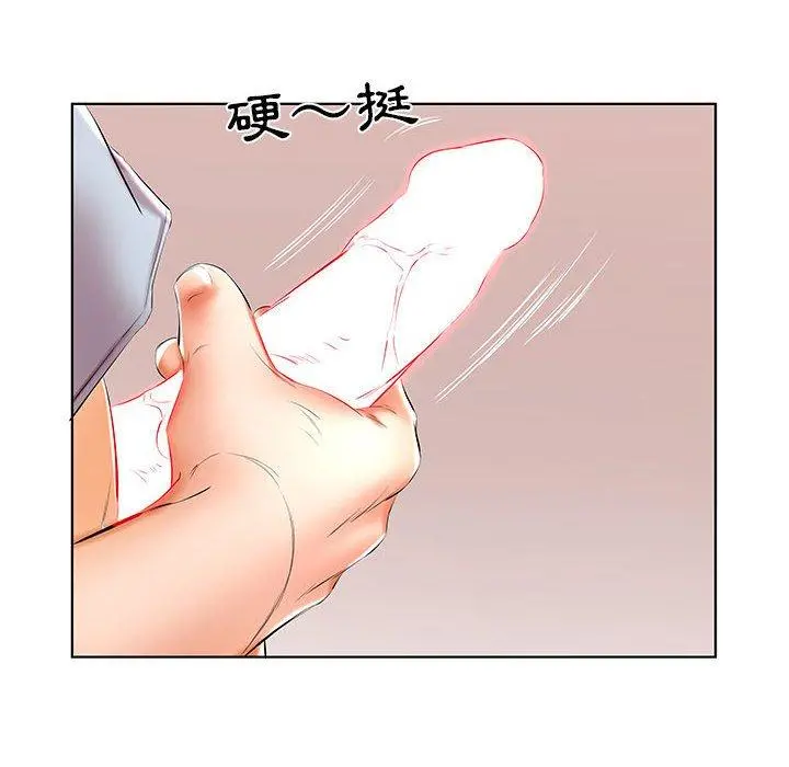 躲债夫妻檔 - 第49话 - page 38