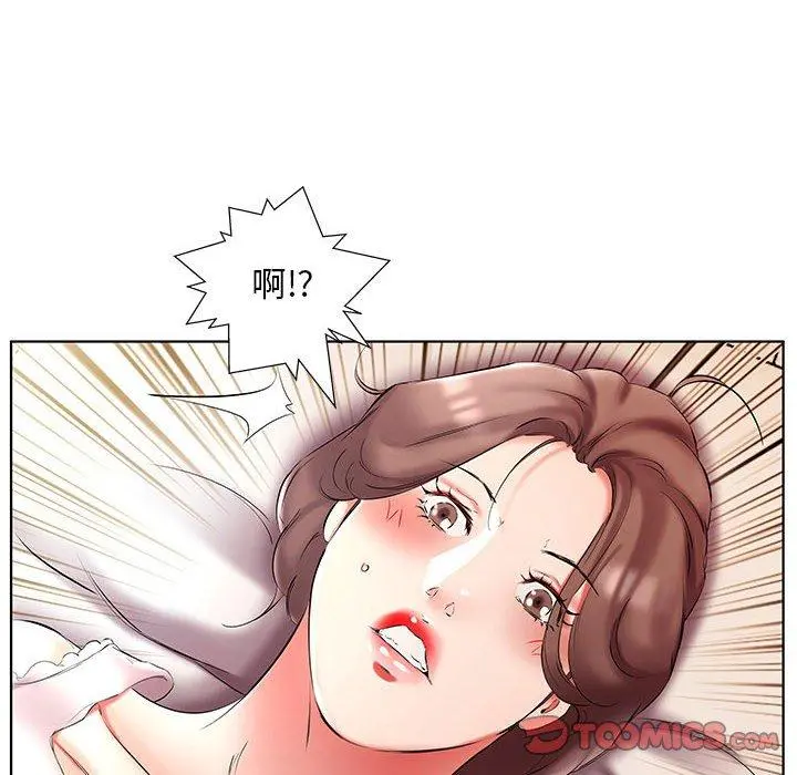 躲债夫妻檔 - 第49话 - page 42