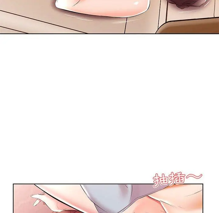 躲债夫妻檔 - 第49话 - page 46