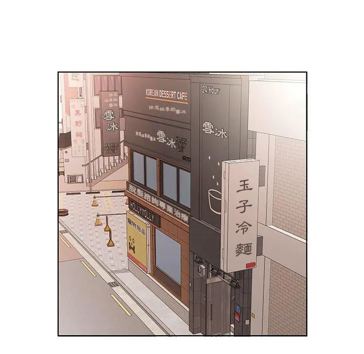躲债夫妻檔 - 第49话 - page 51