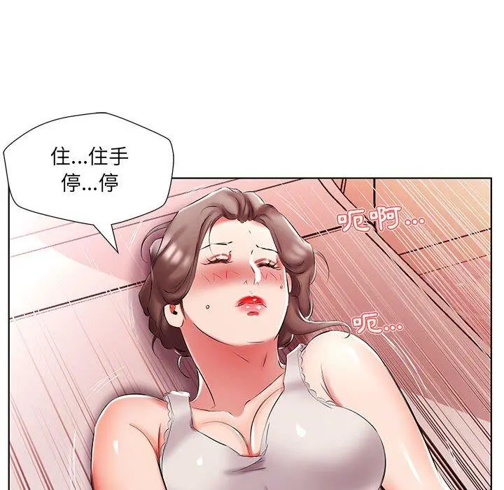 躲债夫妻檔 - 第49话 - page 58