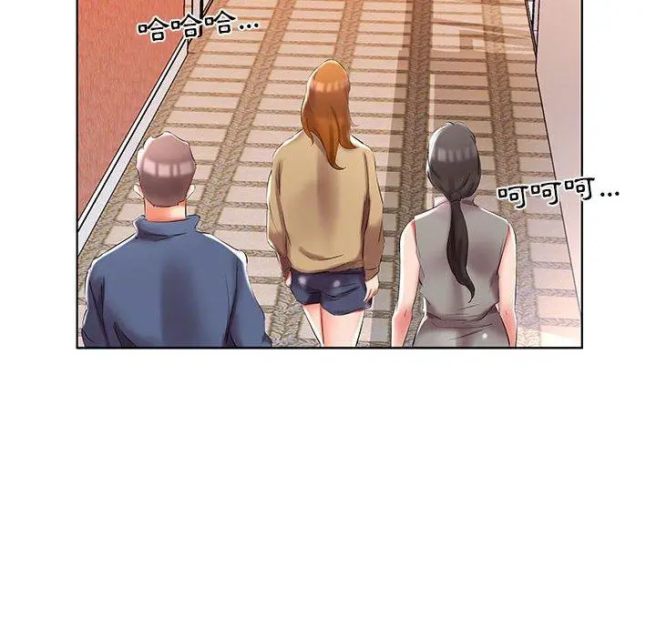 躲债夫妻檔 - 第49话 - page 74
