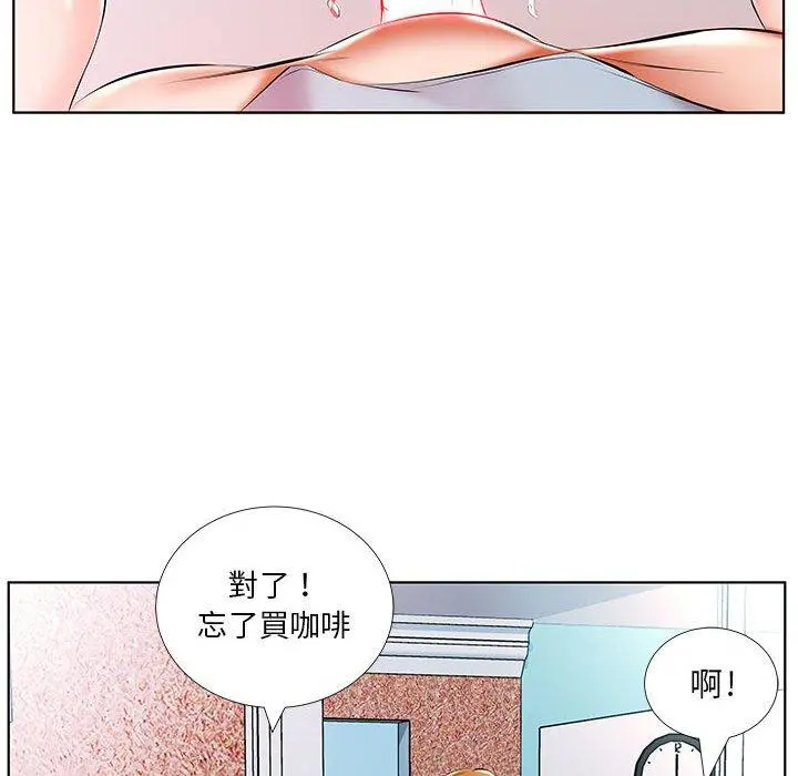 躲债夫妻檔 - 第49话 - page 76