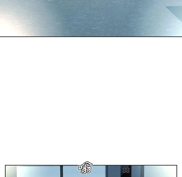 躲债夫妻檔 - 第49话 - page 80