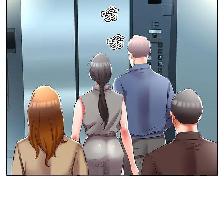 躲债夫妻檔 - 第49话 - page 81