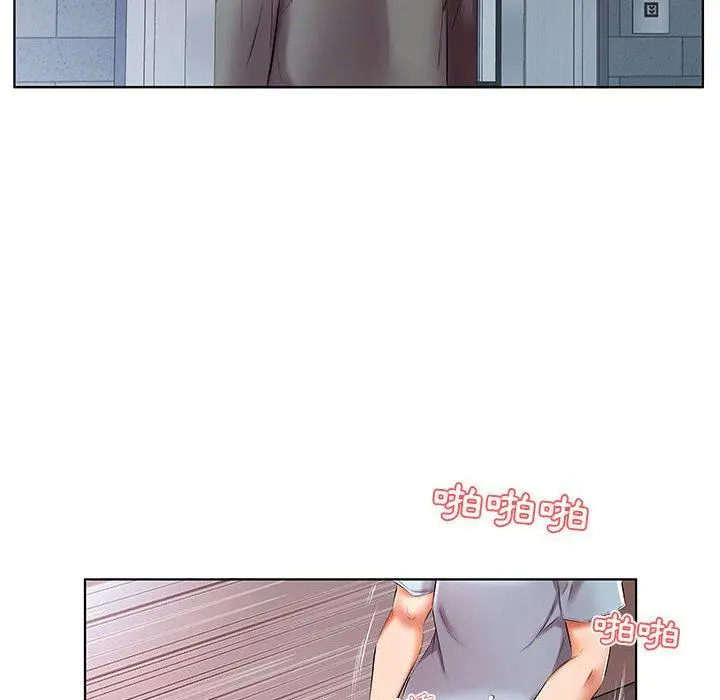 躲债夫妻檔 - 第49话 - page 86