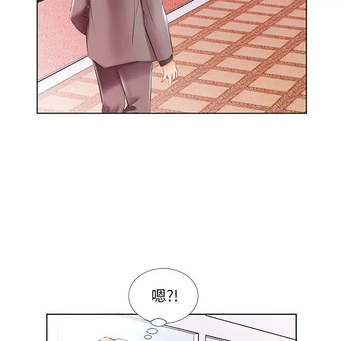 躲债夫妻檔 - 第49话 - page 93