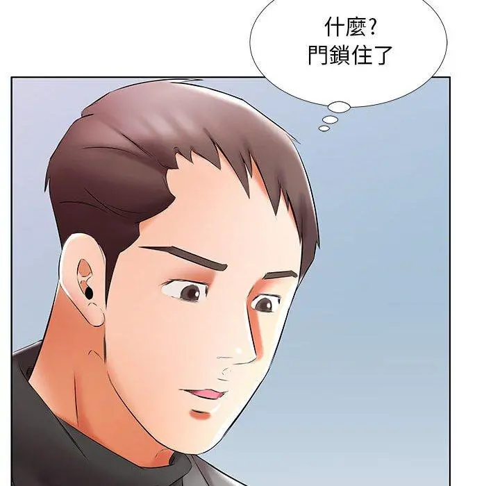 躲债夫妻檔 - 第49话 - page 96