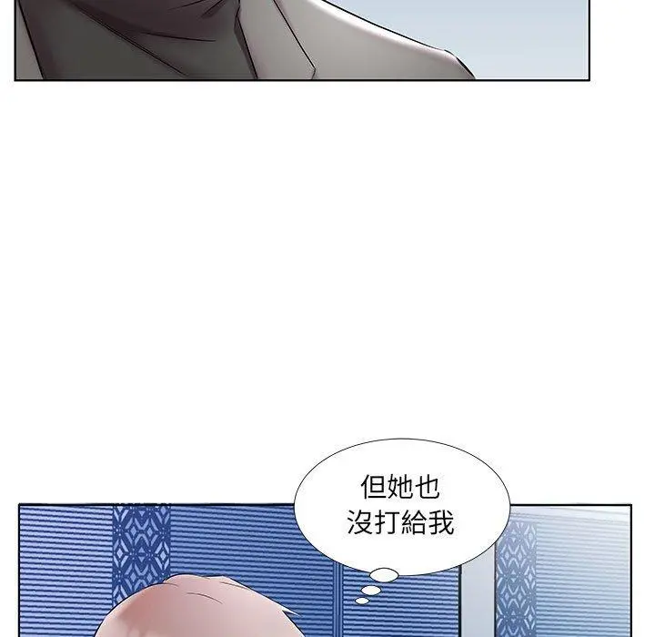 躲债夫妻檔 - 第49话 - page 97