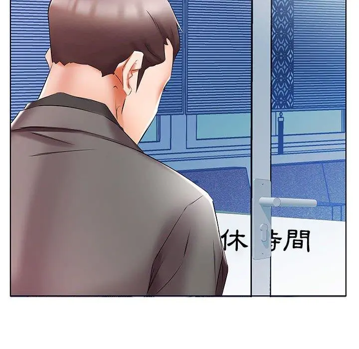 躲债夫妻檔 - 第49话 - page 98
