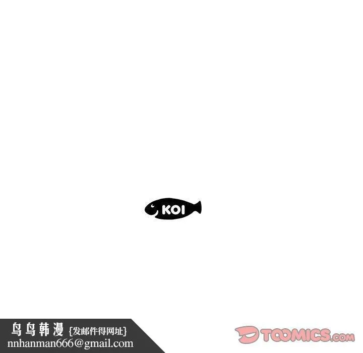 躲债夫妻檔 - 第49话 - page 102
