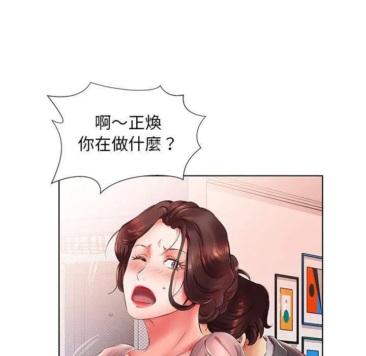 躲债夫妻檔 - 第22话 - page 25
