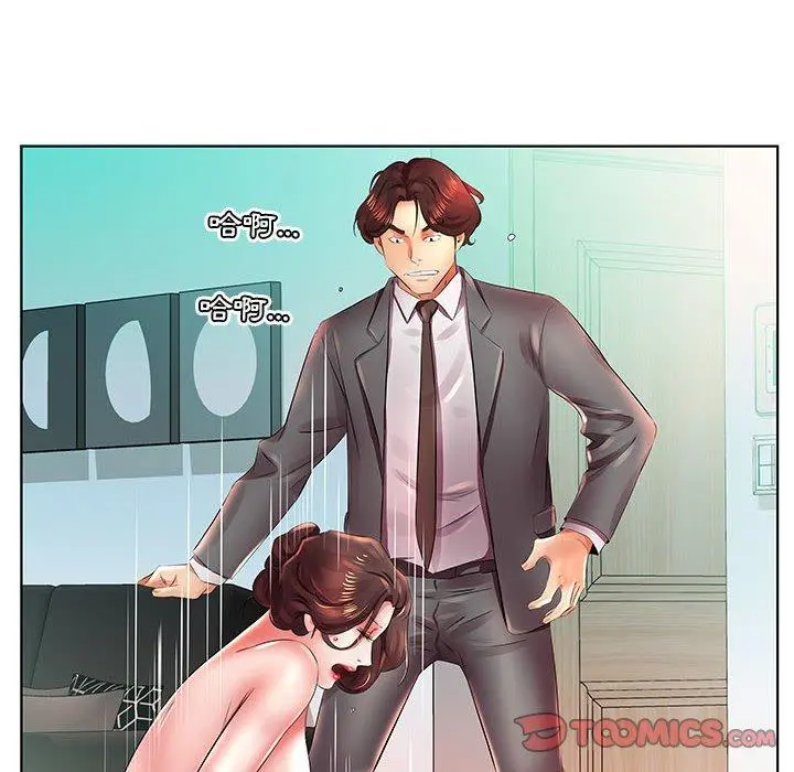 躲债夫妻檔 - 第22话 - page 32