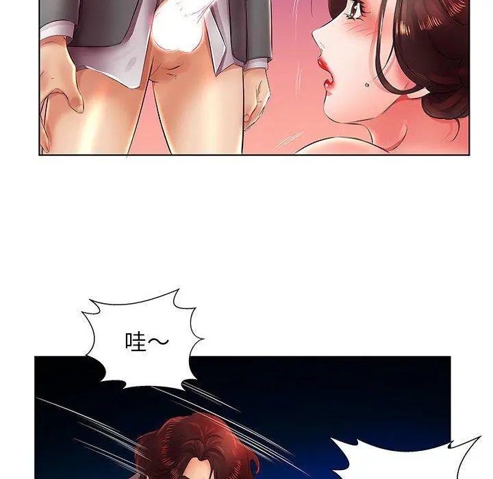 躲债夫妻檔 - 第22话 - page 36