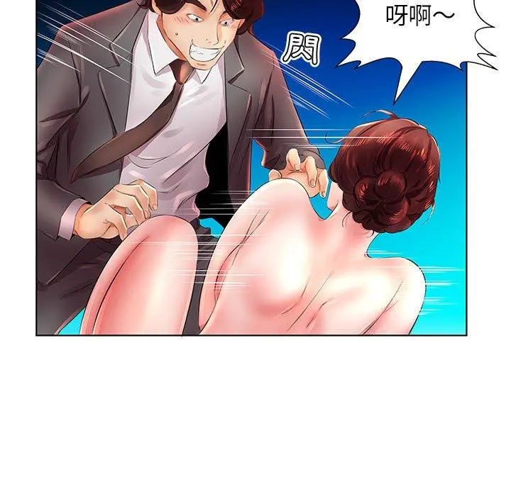 躲债夫妻檔 - 第22话 - page 37