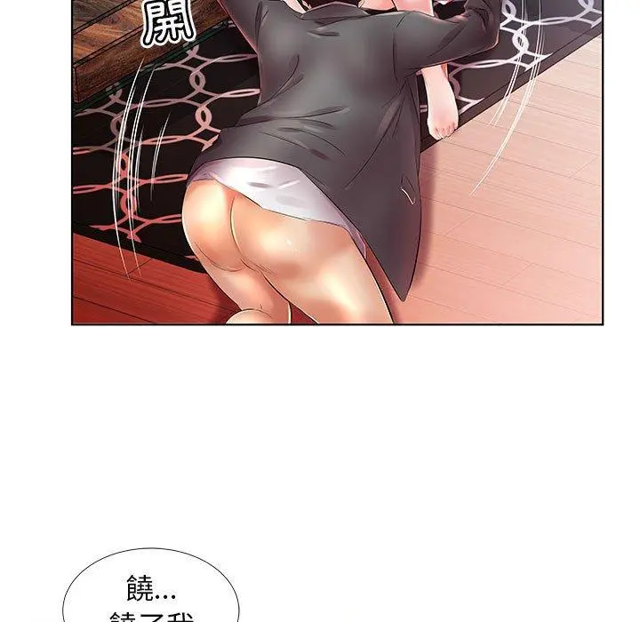 躲债夫妻檔 - 第22话 - page 43