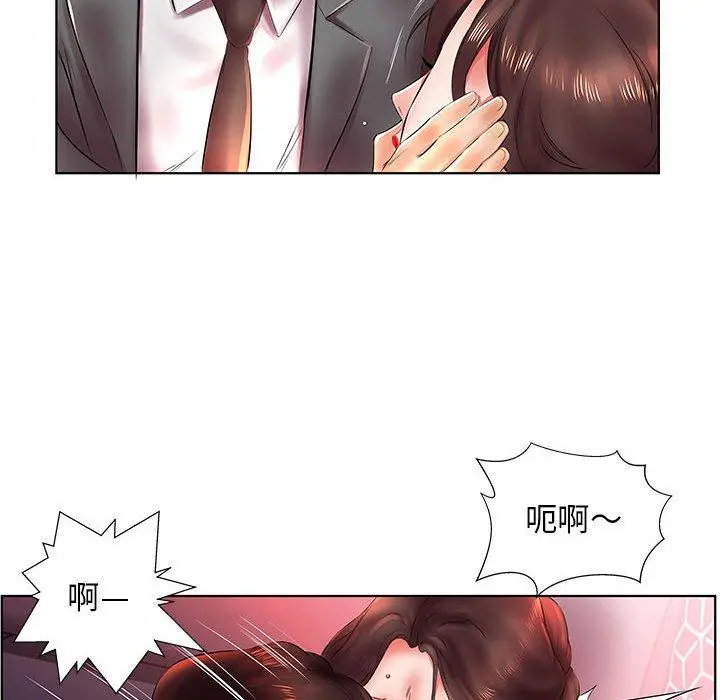躲债夫妻檔 - 第22话 - page 46