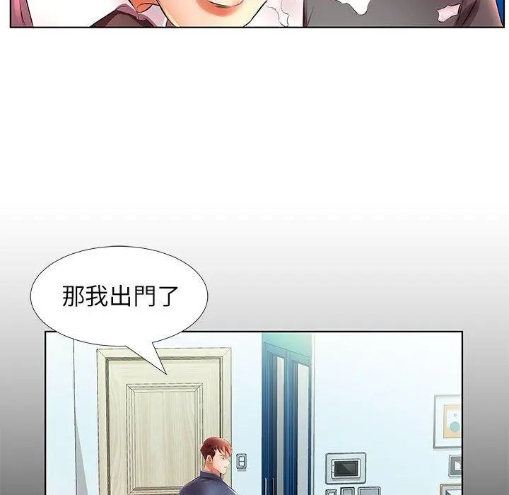 躲债夫妻檔 - 第22话 - page 59