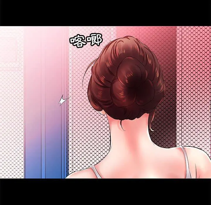 躲债夫妻檔 - 第22话 - page 61