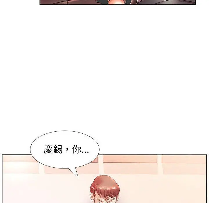 躲债夫妻檔 - 第22话 - page 86