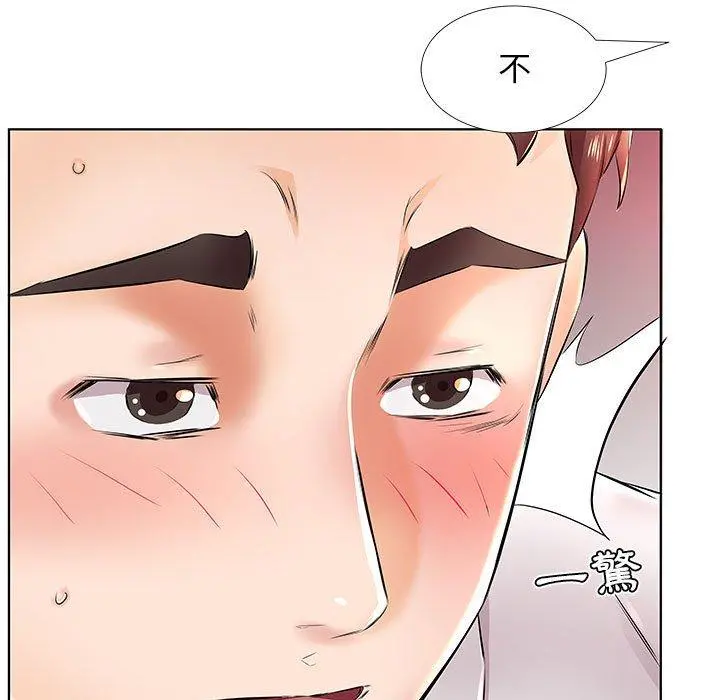 躲债夫妻檔 - 第22话 - page 89