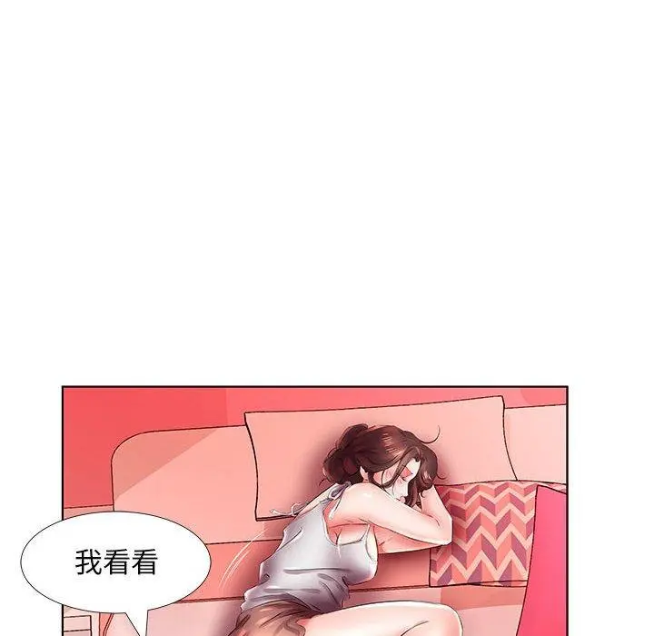 躲债夫妻檔 - 第22话 - page 96