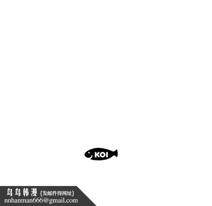 躲债夫妻檔 - 第22话 - page 105