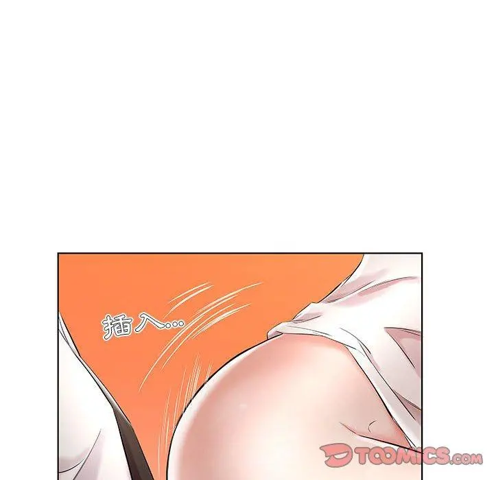 躲债夫妻檔 - 第29话 - page 12