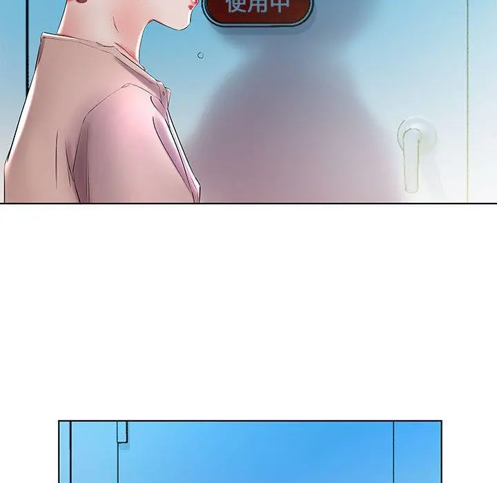 躲债夫妻檔 - 第29话 - page 33