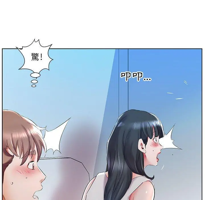 躲债夫妻檔 - 第29话 - page 35