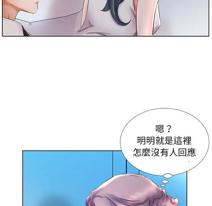 躲债夫妻檔 - 第29话 - page 36