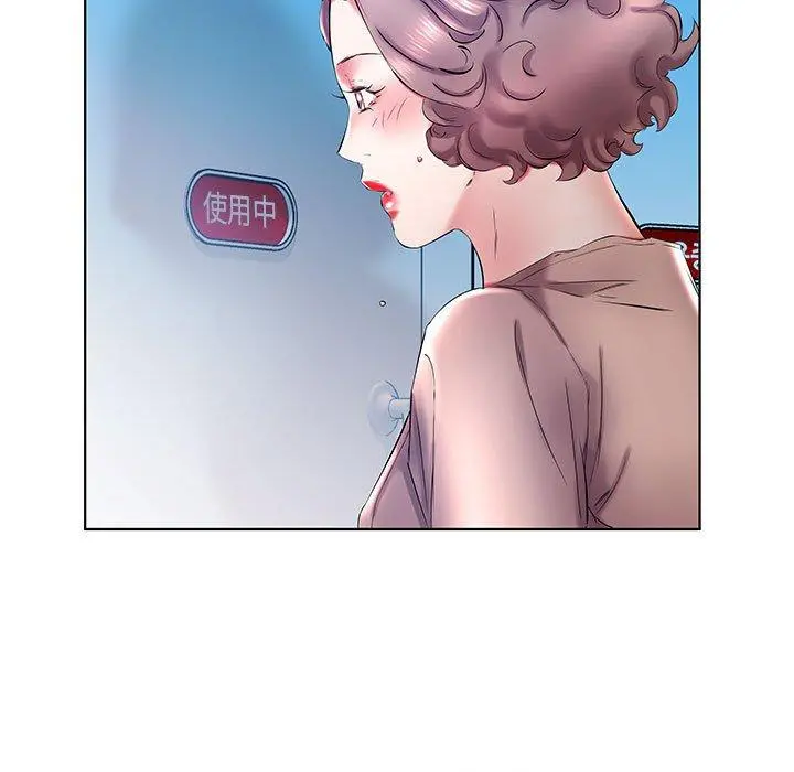 躲债夫妻檔 - 第29话 - page 37