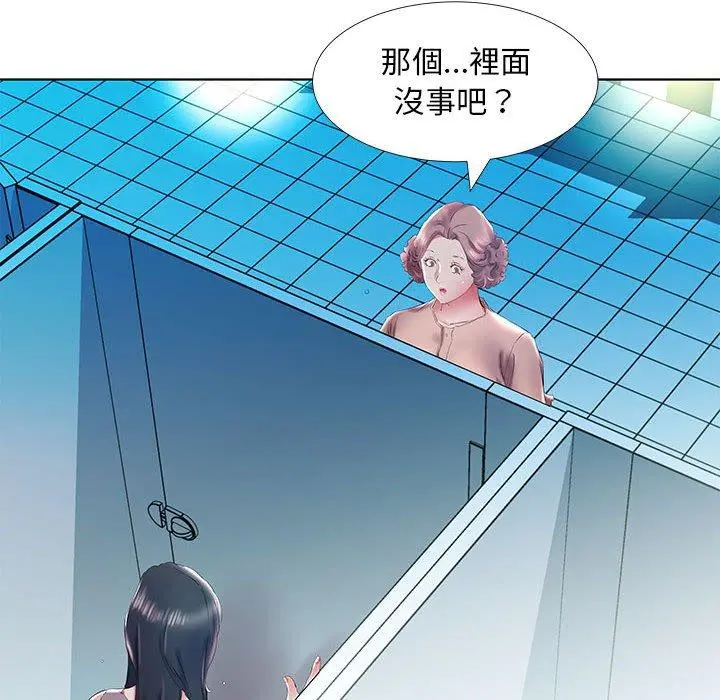 躲债夫妻檔 - 第29话 - page 38