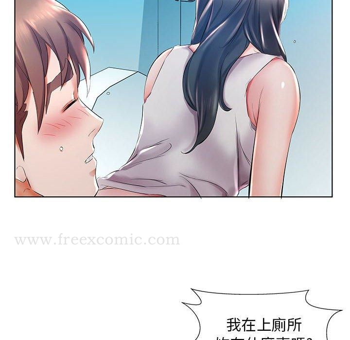 躲债夫妻檔 - 第29话 - page 40